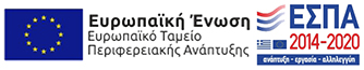 Ανταγωνιστικότητα, Επιχειρηματικότητα & Καινοτομία (ΕΠΑνΕΚ) 2014 - 2020